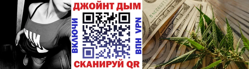купить наркотики цена  ОМГ ОМГ рабочий сайт  Бошки Шишки Ganja  Саяногорск 