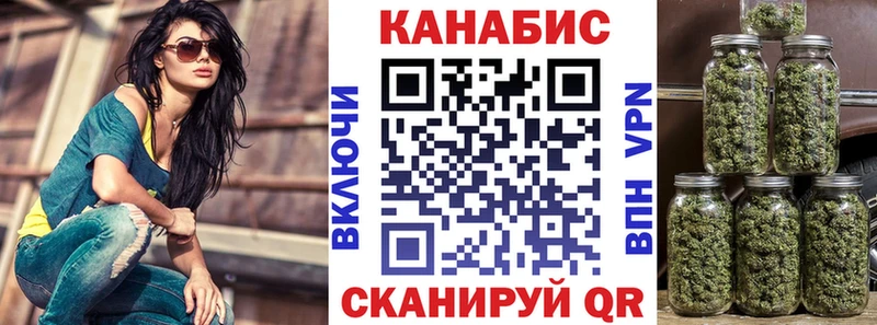 МАРИХУАНА индика Саяногорск