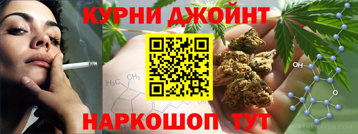 Саяногорск  Марихуана Ganja  Марихуана VHQ  Шишки марихуана VHQ  Вход с VPN 
